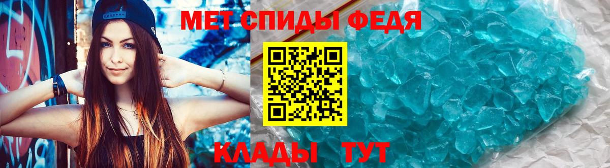 Amphetamine 98% Красноармейск