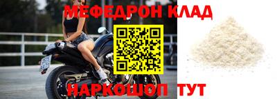 кристаллы Новоалтайск