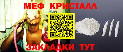 индика Новоалександровск