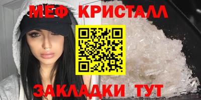 кристаллы Новоалтайск