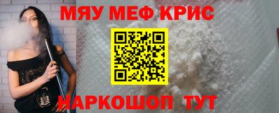 индика Новоалександровск