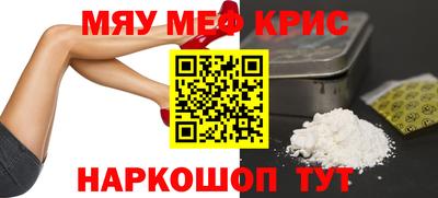 индика Новоалександровск