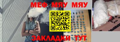 а пвп мука Нижний Тагил