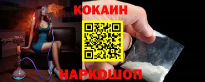 индика Новоалександровск
