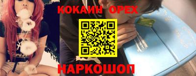а пвп мука Нижний Тагил