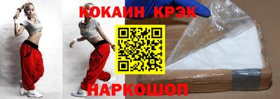 кристаллы Новоалтайск