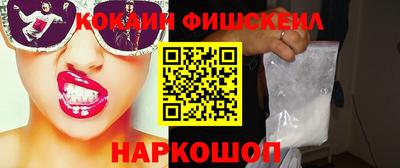 кристаллы Новоалтайск