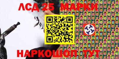 индика Новоалександровск