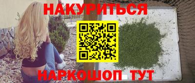 кристаллы Новоалтайск