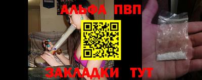 а пвп мука Нижний Тагил