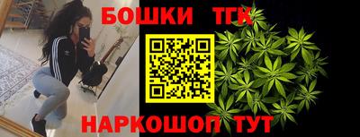 кристаллы Новоалтайск