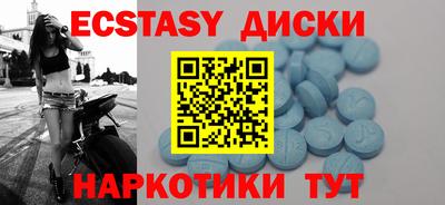 кристаллы Новоалтайск
