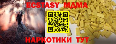 а пвп мука Нижний Тагил