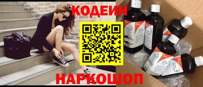 индика Новоалександровск