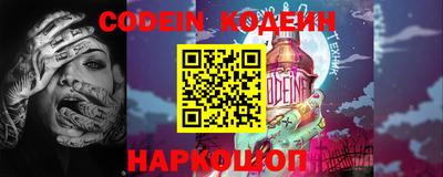 индика Новоалександровск