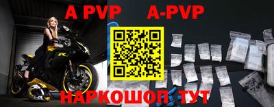 индика Новоалександровск
