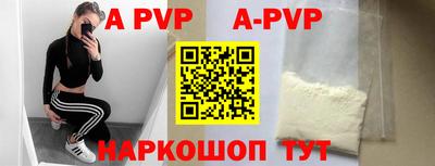 кристаллы Новоалтайск
