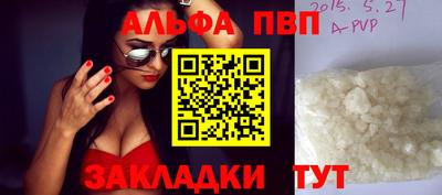 кристаллы Новоалтайск