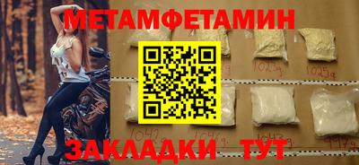 индика Новоалександровск