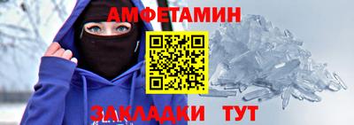 индика Новоалександровск