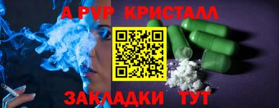 а пвп мука Нижний Тагил