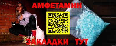 индика Новоалександровск