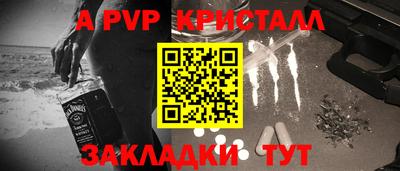 индика Новоалександровск