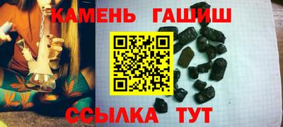 кристаллы Новоалтайск