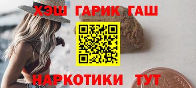 индика Новоалександровск