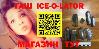 кристаллы Новоалтайск