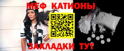 кристаллы Новоалтайск