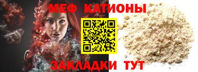 индика Новоалександровск