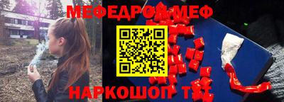 кристаллы Новоалтайск