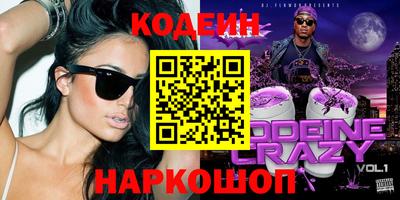 индика Новоалександровск