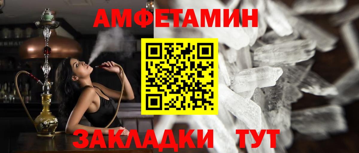 Первитин винт  Первитин винт  Вход с VPN  Метамфетамин  Красноармейск 