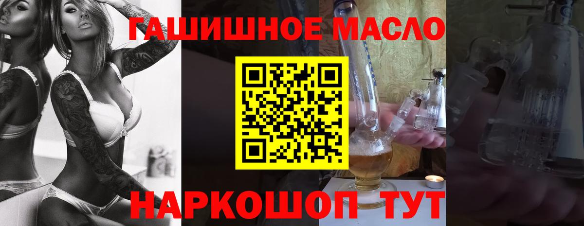 ТГК вейп с тгк Красноармейск