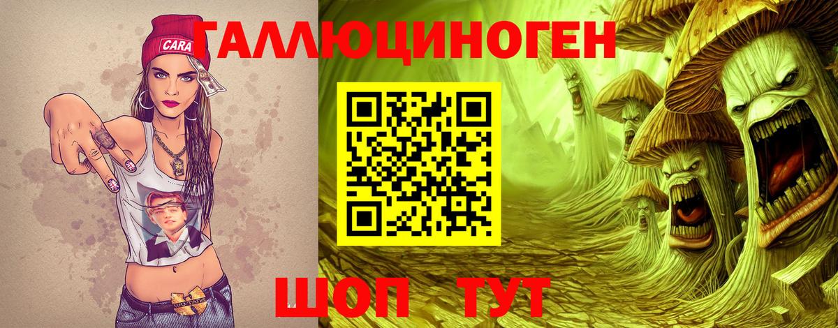 Псилоцибиновые грибы Magic Shrooms Красноармейск