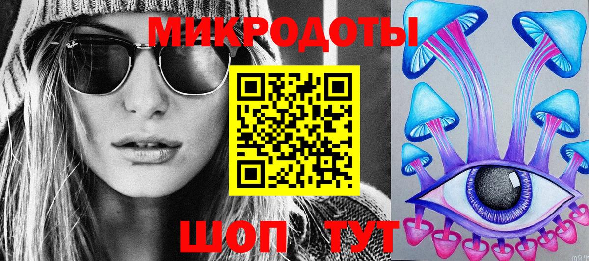 Псилоцибиновые грибы Psilocybe  Вход с VPN  Красноармейск  Галлюциногенные грибы ЛСД 