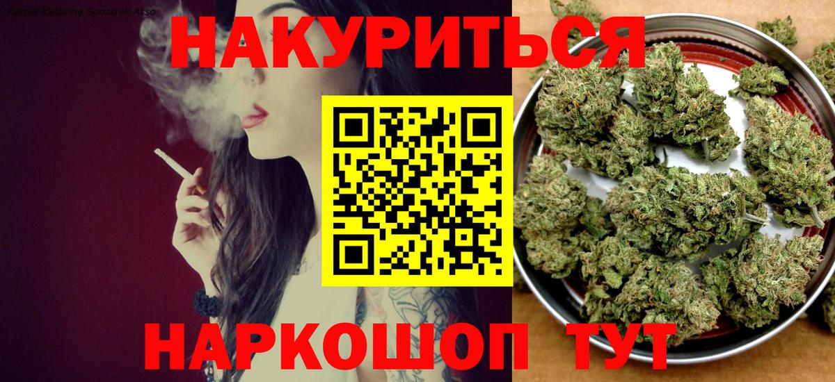 Каннабис Amnesia  Бошки марихуана Amnesia  Марихуана THC 21%  Конопля семена  Вход с VPN  Красноармейск 